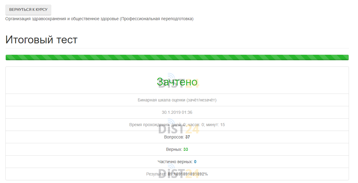 Сессия под ключ СПбГУТ - sdo.sut.ru Сессия под ключ СПбГУТ - sdo.sut.ru