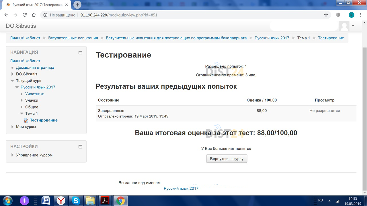 Сессия под ключ СПбГУТ - sdo.sut.ru Сессия под ключ СПбГУТ - sdo.sut.ru