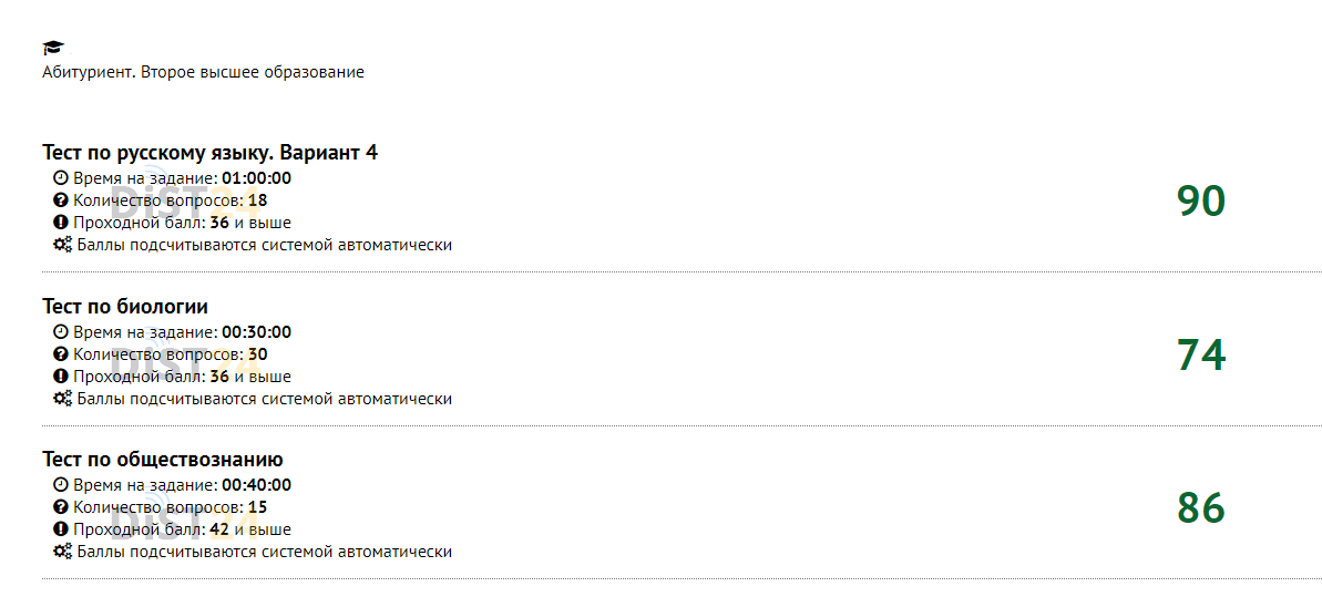 Сессия под ключ СПбГУТ - sdo.sut.ru Сессия под ключ СПбГУТ - sdo.sut.ru