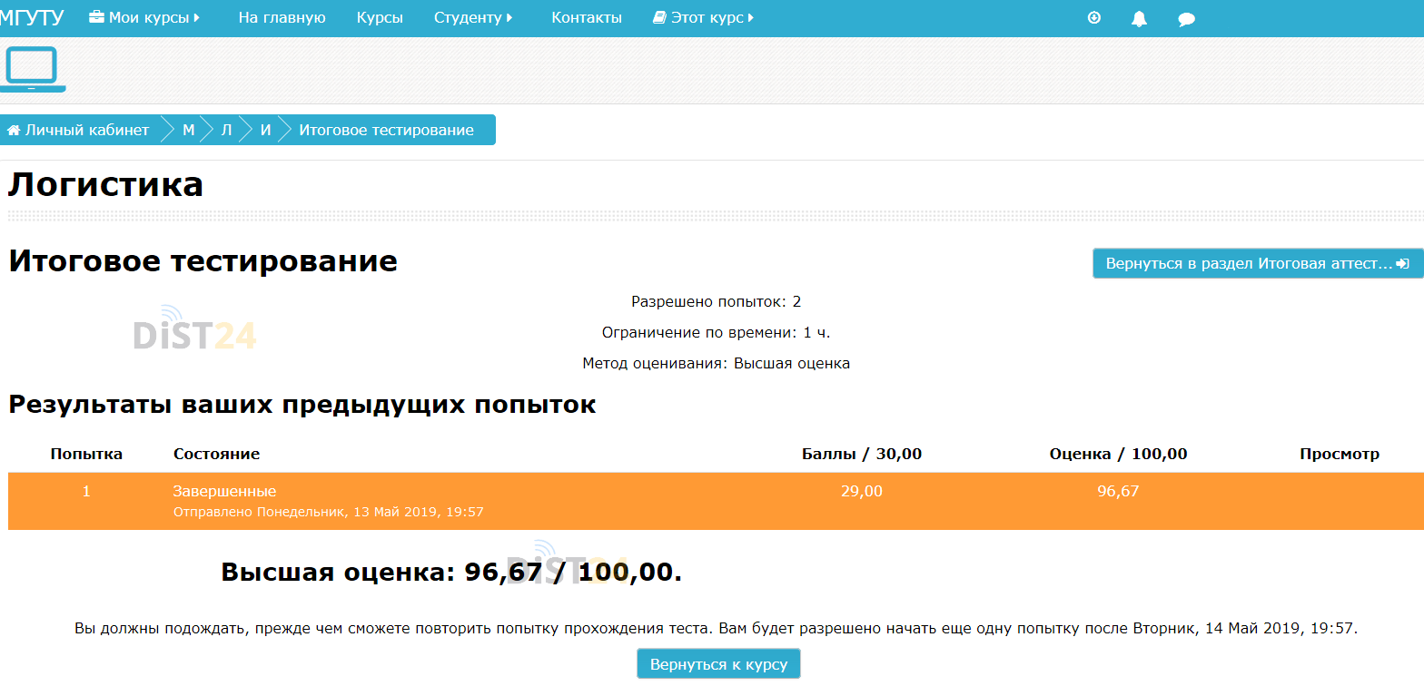 Сессия под ключ СПбГУТ - sdo.sut.ru Сессия под ключ СПбГУТ - sdo.sut.ru