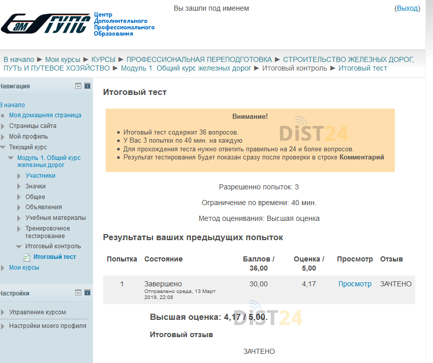 Сессия под ключ СПбГУТ - sdo.sut.ru Сессия под ключ СПбГУТ - sdo.sut.ru