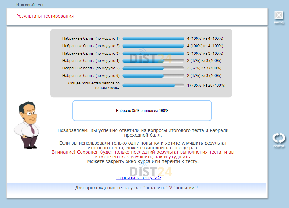 Сессия под ключ СПбГУТ - sdo.sut.ru Сессия под ключ СПбГУТ - sdo.sut.ru