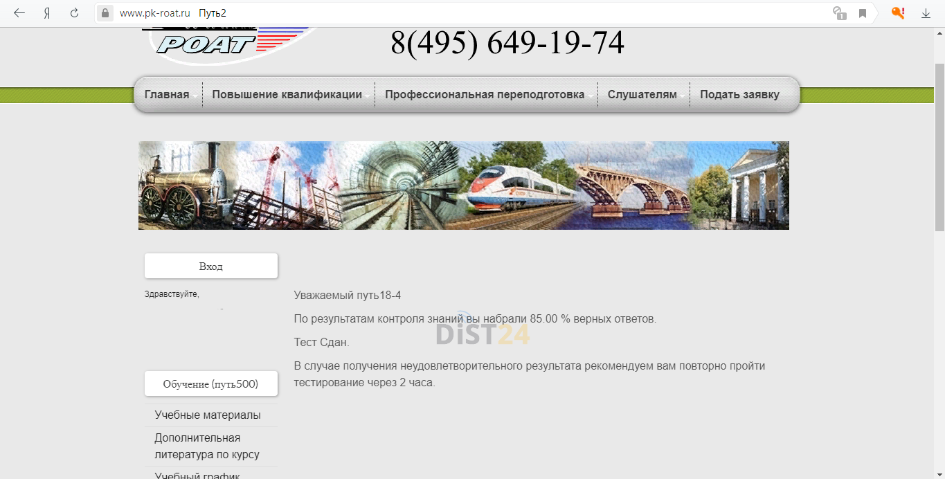 Сессия под ключ СПбГУТ - sdo.sut.ru Сессия под ключ СПбГУТ - sdo.sut.ru